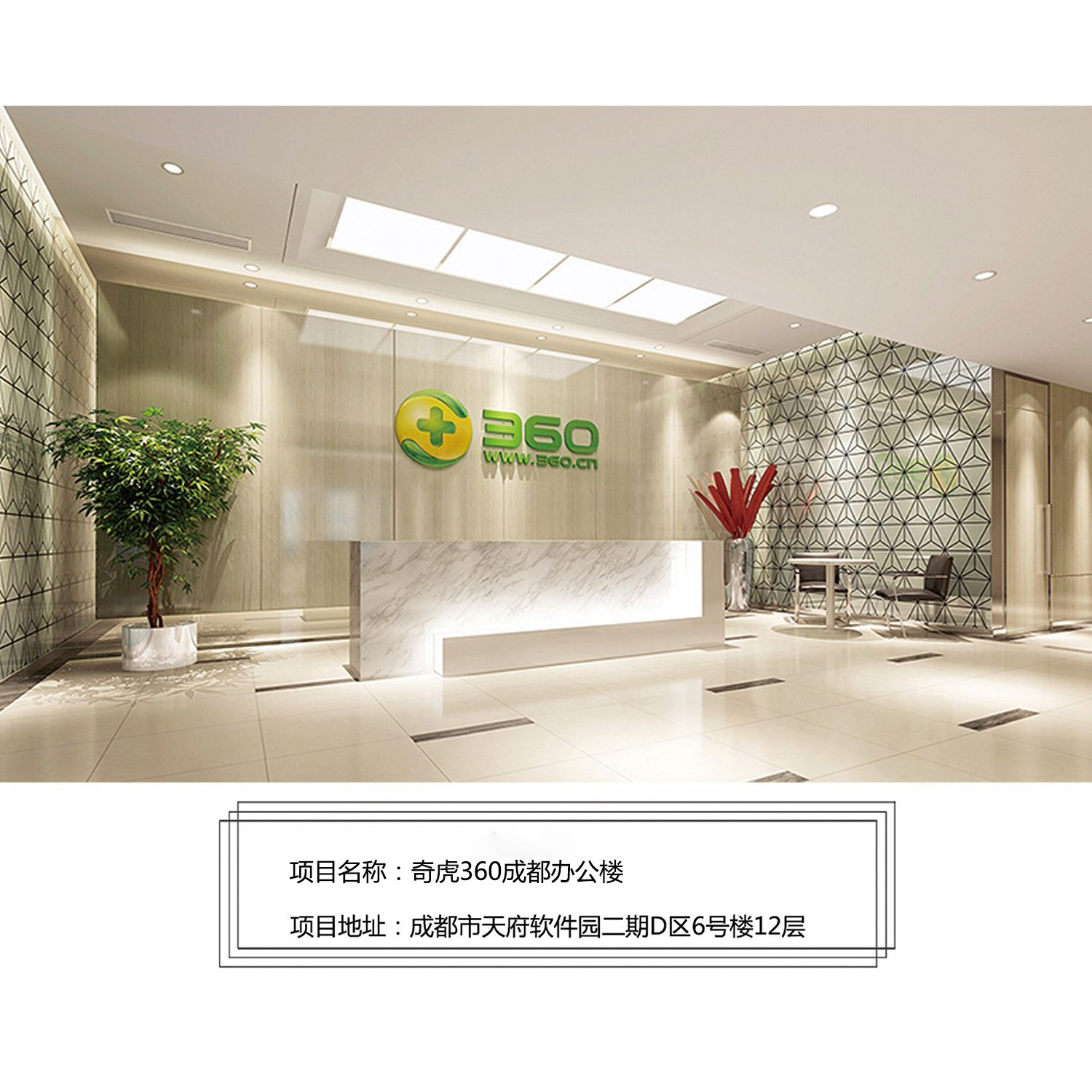 找裝修公司要注意哪些事項？