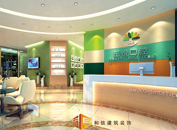 牙科診所怎么裝修設(shè)計？