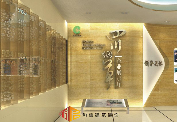 成都展廳設(shè)計(jì)中該如何巧用文字？